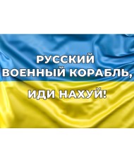 Magnetinis lipdukas Ukrainos vėliava 1+1 DOVANU
